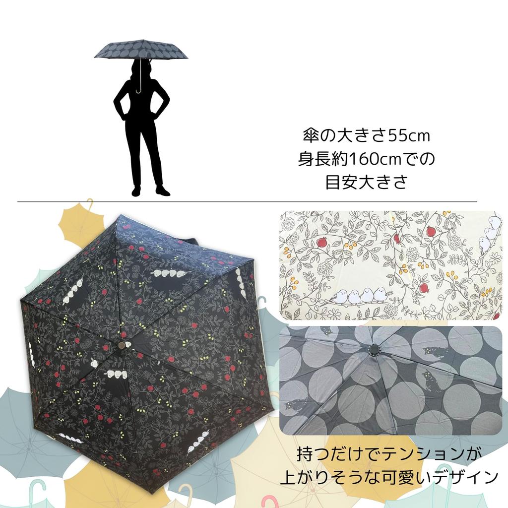 ADOSSY Folding Windproof and Featuring a Cat and Black Cat Stylish and and Made of Windproof for and Rainy Season Women's Umbrella, Water-Repellent,