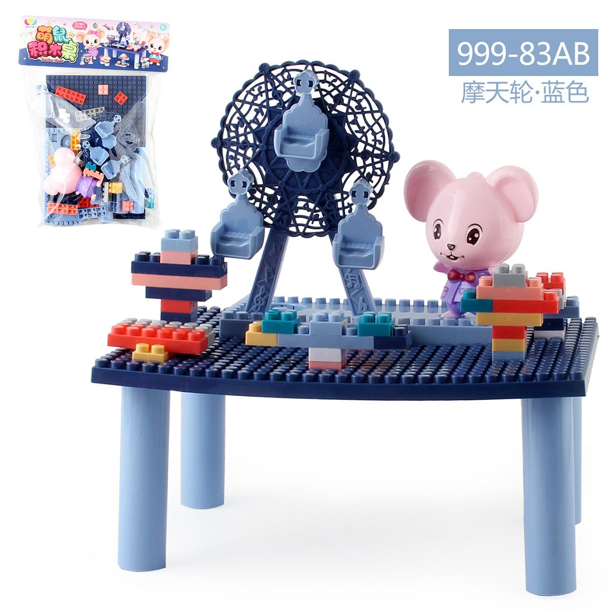 

Детские развивающие игрушки Мини-столик для сборки блоков Колесо обозрения, Самолет-качалка Наука и образование Сборка своими руками Конструктор 24*17*25cm