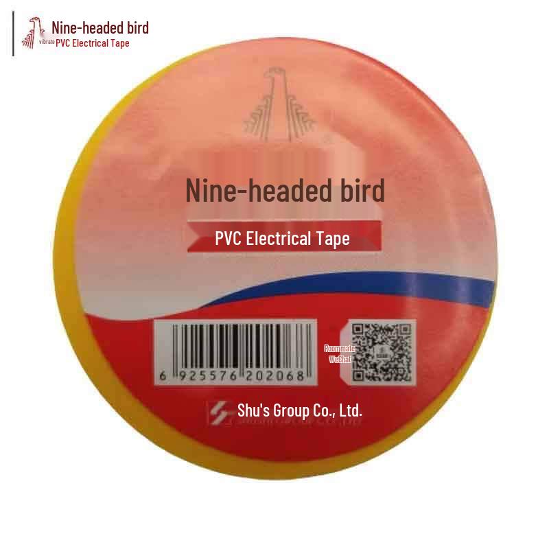Jiutouniao PVC Electrical Insulation Tape