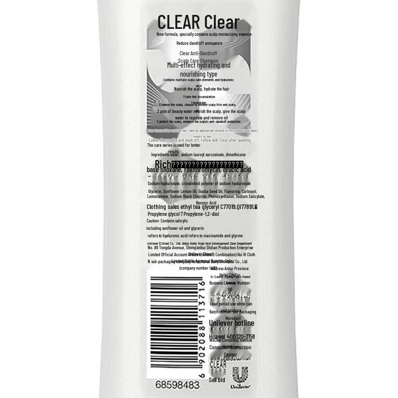Clear Anti-Dandruff Scalp Care Shampoo