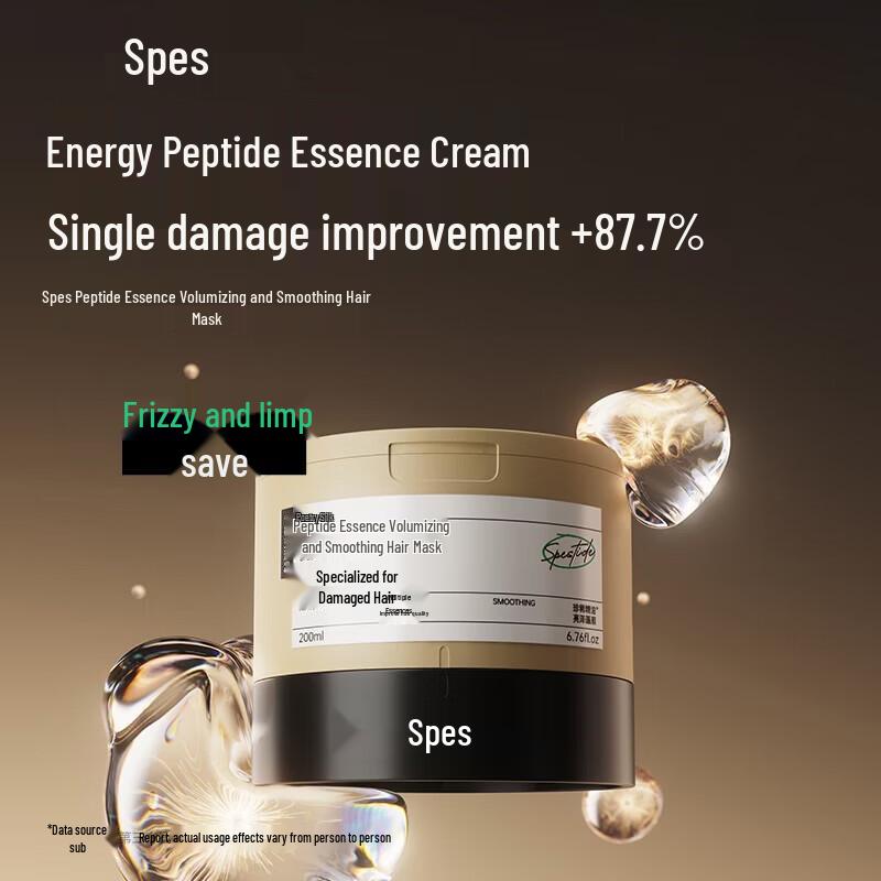 Spes Peptide Essence Keratin Hair Mask