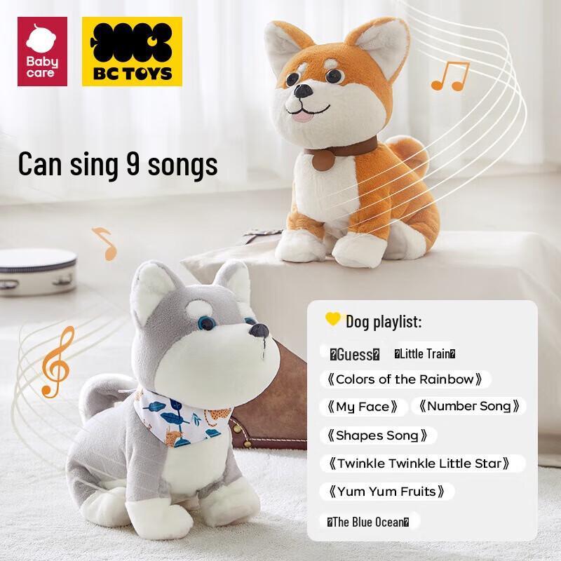 Babycare Electronic Plush Shiba Inu Pet Toy