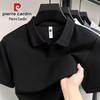 Men's Summer Short-Sleeve Polo Shirt