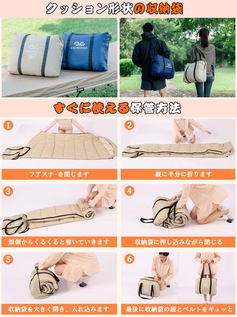 CAMDOOR 30 seconds Sleeping down sleeping envelope 320T camping sleeping to cold all sleeping in the disaster mountain for indoor and storage bag