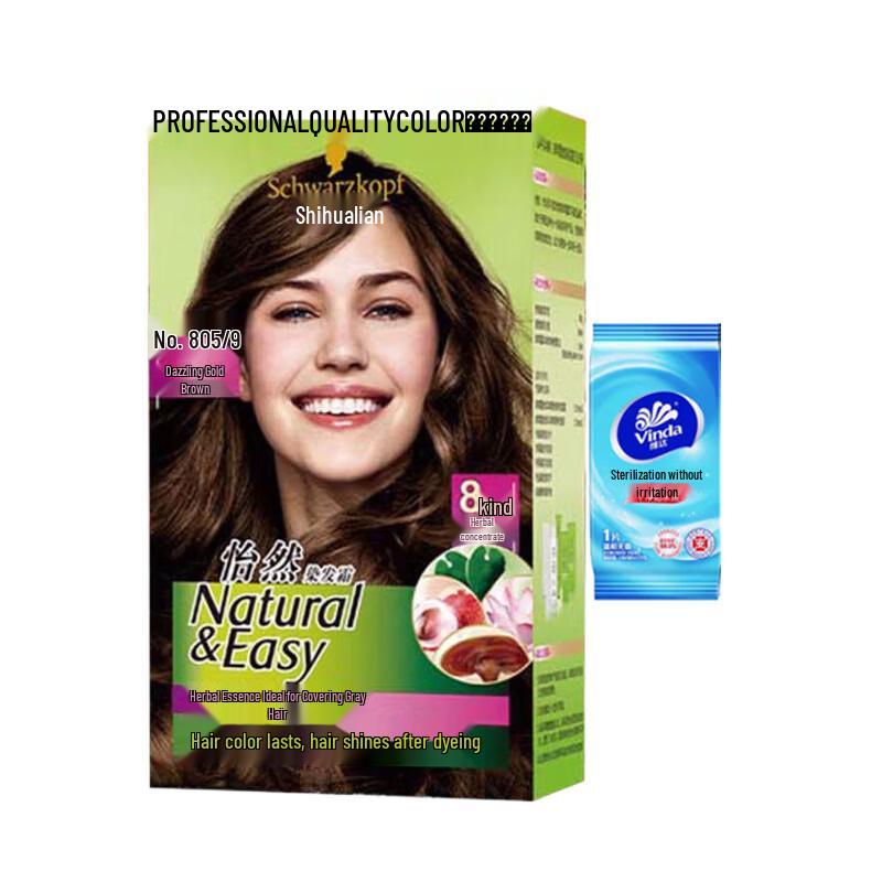 Schwarzkopf Yi Ran Hair Dye Kit