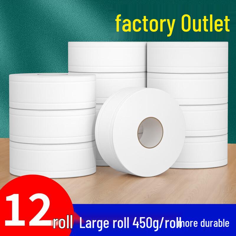 Jiemengzhe Commercial Hotel Jumbo Toilet Paper Rolls