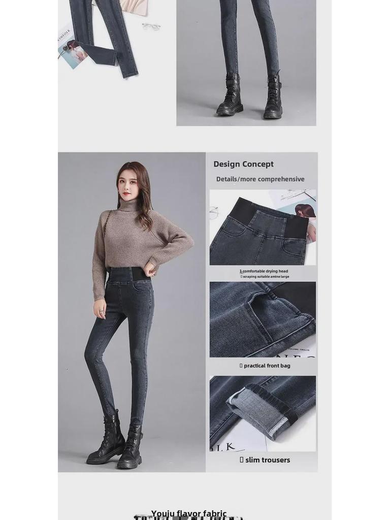 Women's Plus Size High Waist Velvet Pencil Pants - Slim Fit, Elastic, for Autumn/Winter