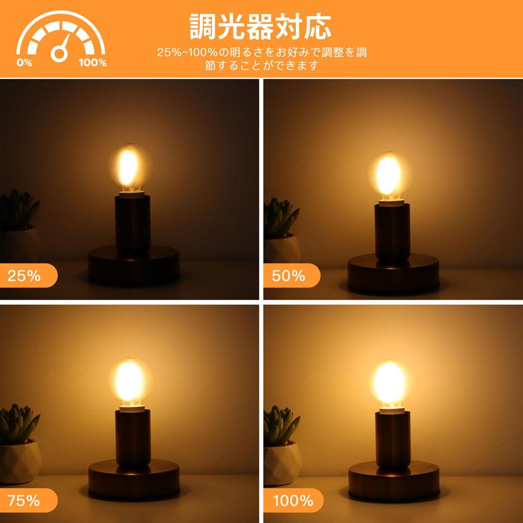 E17 LED Edison Light Bulb Dimmer Compatible 4W To 40W 2700K Bulb Color Filament Light Bulb 340lm Milky White Retro G50 Mini Ball Bulb PSE Certified