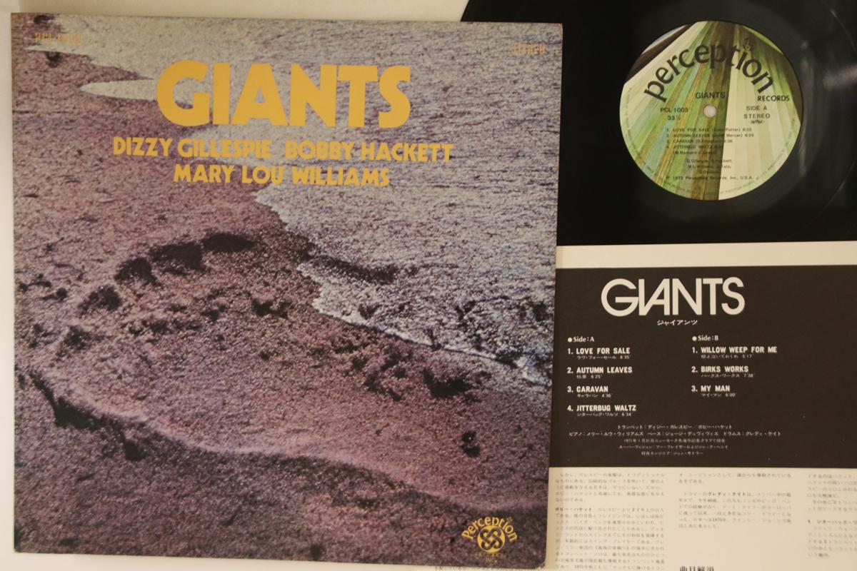 

LP Record DIZZY GILLESPIE - Giants PCL1003 PERCEPTION 1973 Japan Jazz Used