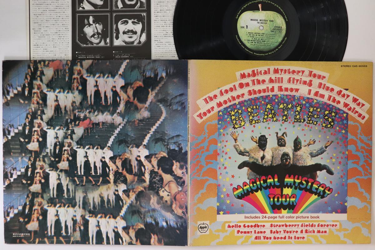 

LP Пластинка BEATLES - Magical Mystery Tour EAS60569 APPLE Япония Рок