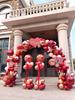 Wedding Celebration Balloon Arch Decoration Stand for Bridal Room & Birthday Party