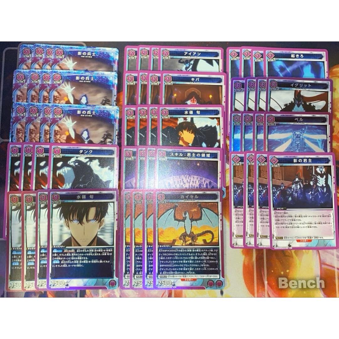 Used Union Arena Only I Level Up Shadow Army Deck Parts