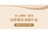 Luxurious Autumn/Winter Premium Embroidered Warm Thick Milk Velvet Four Piece Set - Lucia