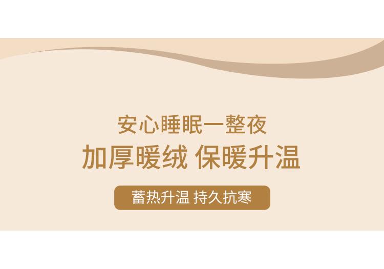 Luxurious Autumn/Winter Premium Embroidered Warm Thick Milk Velvet Four Piece Set - Lucia
