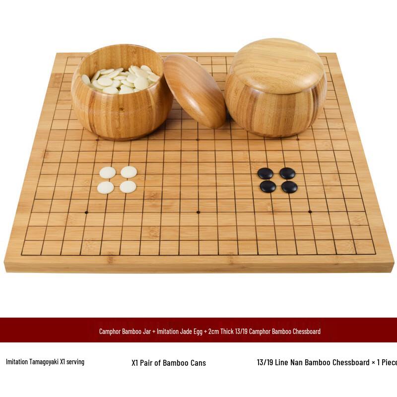 Brangdy Go Game Set