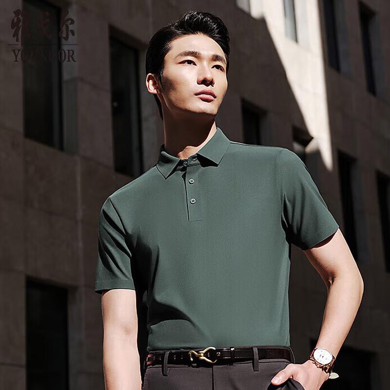 Youngor Men s Cool Comfort Short Sleeve Polo Shirt 2XL