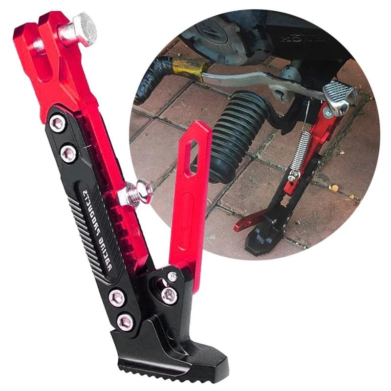 Motorcycle Adjustable CNC Metal Foot Bracket Kick Side Bracket Durable Corrosion Resistant Bracket Motorcycle Stand Accessories