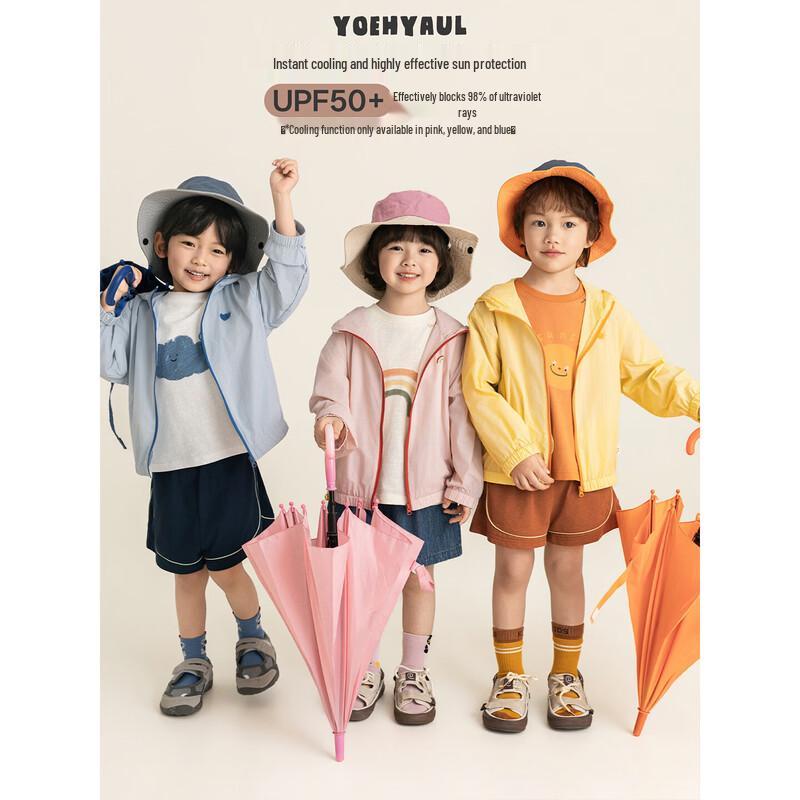 YouYou Boys' Lightweight Hooded Sun Protection Jacket