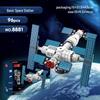 Compatible Space Shuttle Building Blocks for Boys - Children's Educational Toy Gift