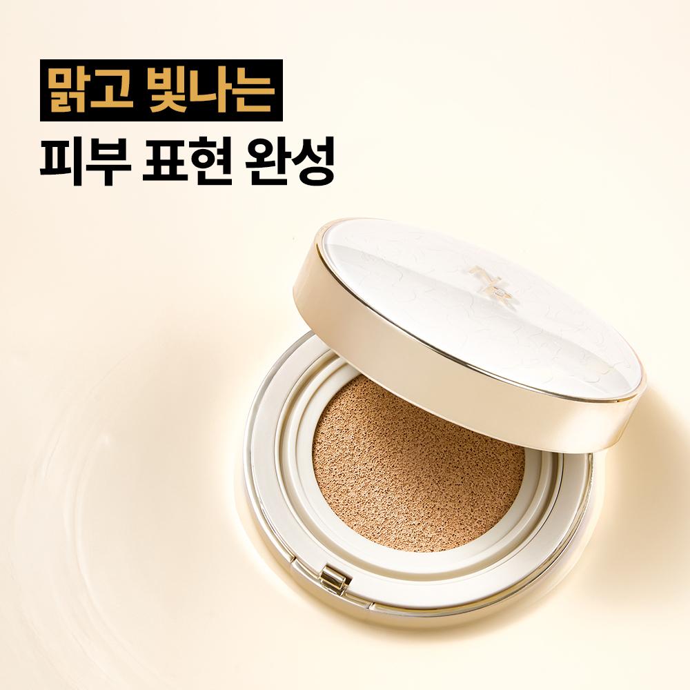 

NATURE REPUBLIC Ginseng Ampoule Cushion SPF50+ PA+++ (15g)