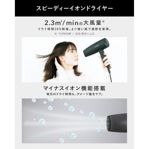 SALONIA starter set hair dryer hair iron 24mm navy