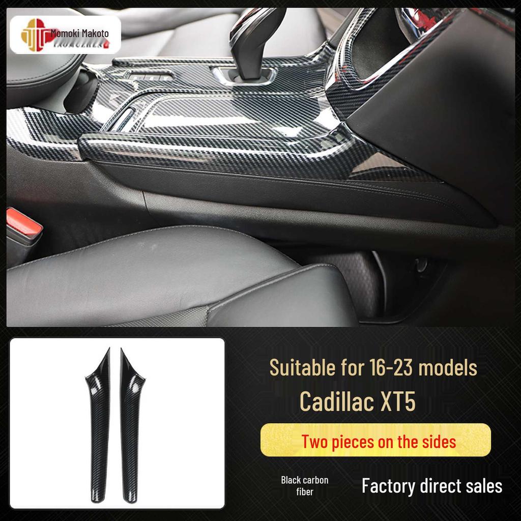 XT5 Kohlefaser-Imitation Pfirsichholz Mittelkonsolenverkleidung (2016-23)