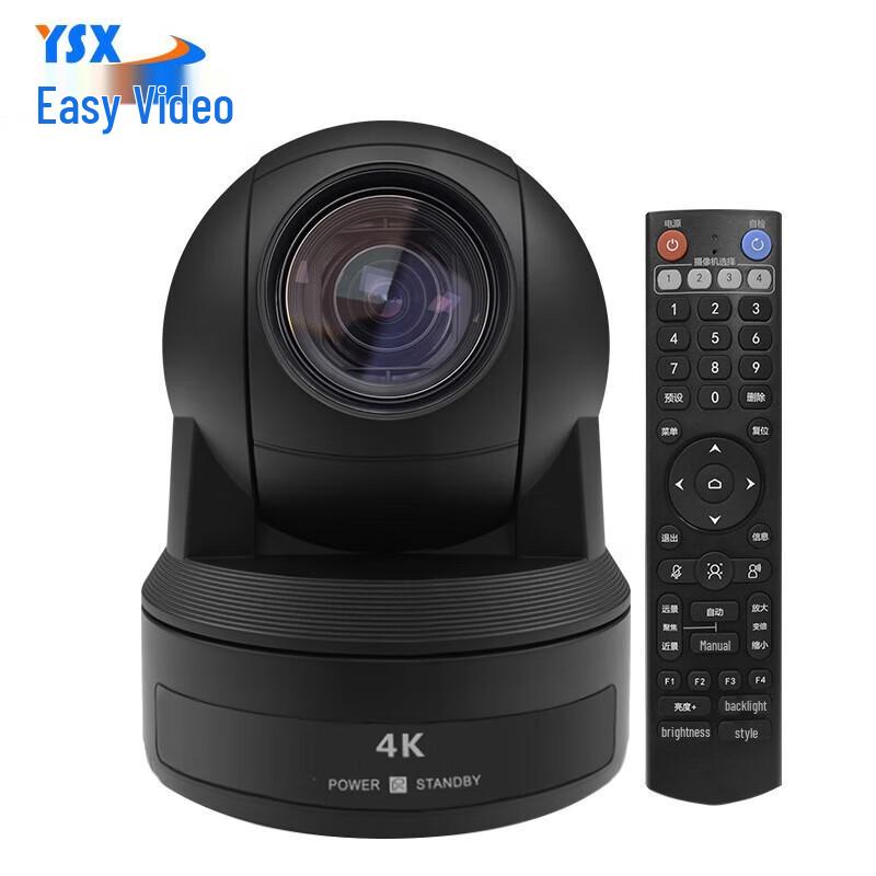 

YSX 4K UHD Video Conference Camera (CN version)