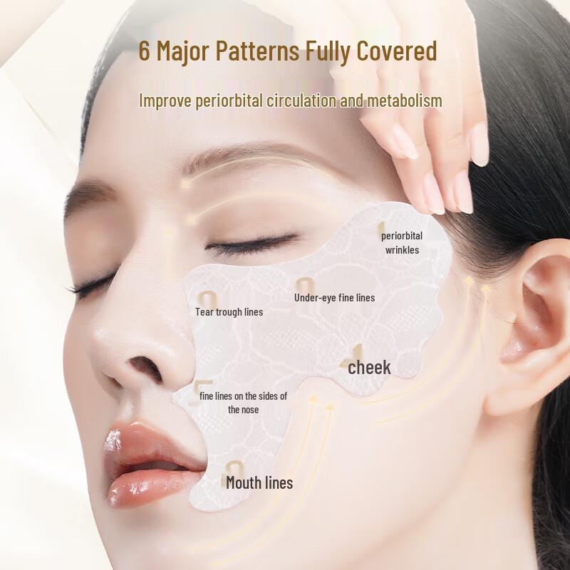 One's Member Collagen Peptide Eye Mask