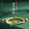Recommended Hetian Jade Peace Buckle Bracelet, Silver Fragment, Silver Jewelry, Fortune Charm, Woven Hand Rope, Bracelet, Gift for Girls, Hand