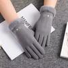 Cold Protection Full Finger Gloves Plush Winter Mittens Elastic Cat Women Gloves  Driving