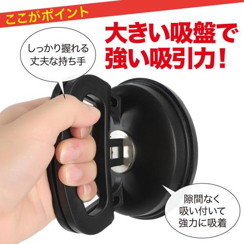 TKY Vacuum Lifter, Strong Suction Cup, Large Suction Cup, Multi-Grip, One-Touch, for Carrying Luggage, Attaching To Glass, Car Body, and Tiles (Small,