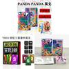 Trio Memory Card Game With Cardboard Material For Group Fun And Travel Entertainment
