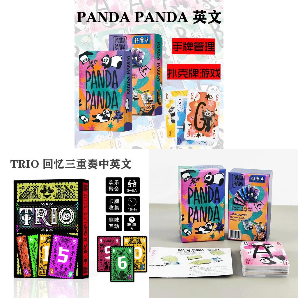 Trio Memory Card Game With Cardboard Material For Group Fun And Travel Entertainment
