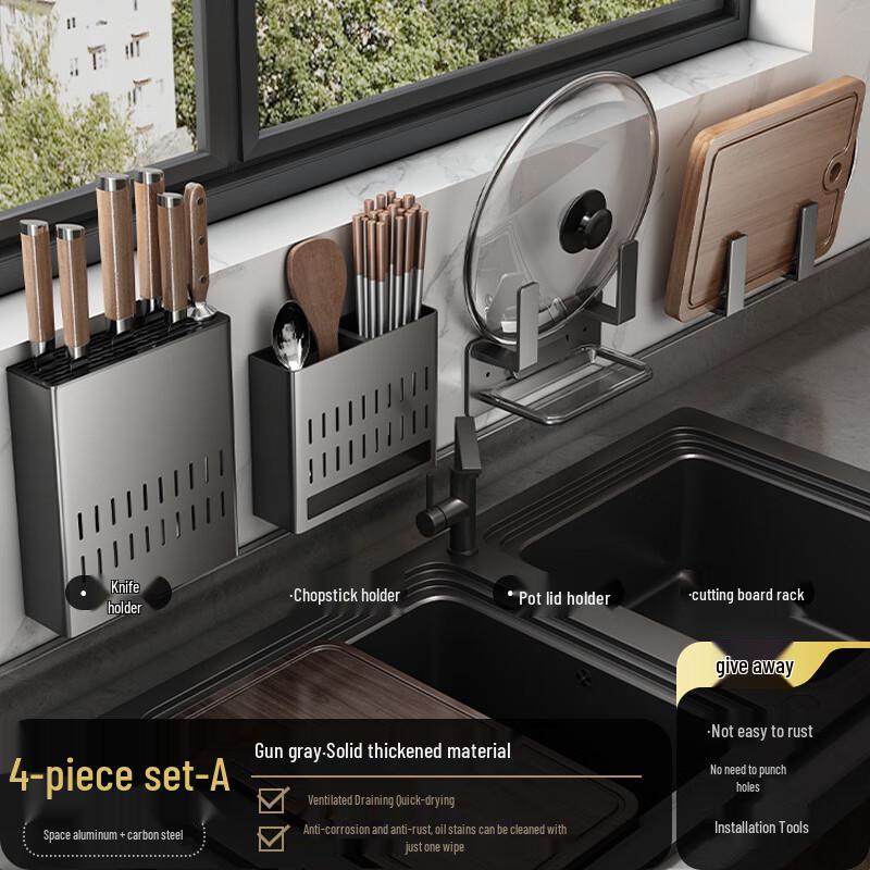 

Danle Punch-Free 4-Piece Wall-Mounted Kitchen Storage Set
