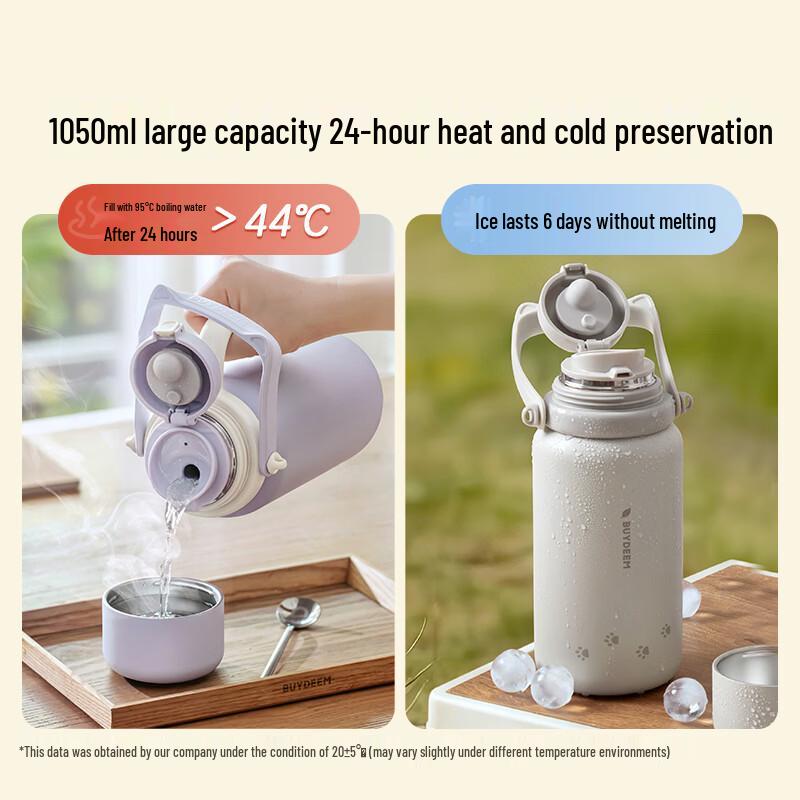 Buydeem 1000ml Insulated Tea Infuser Bottle