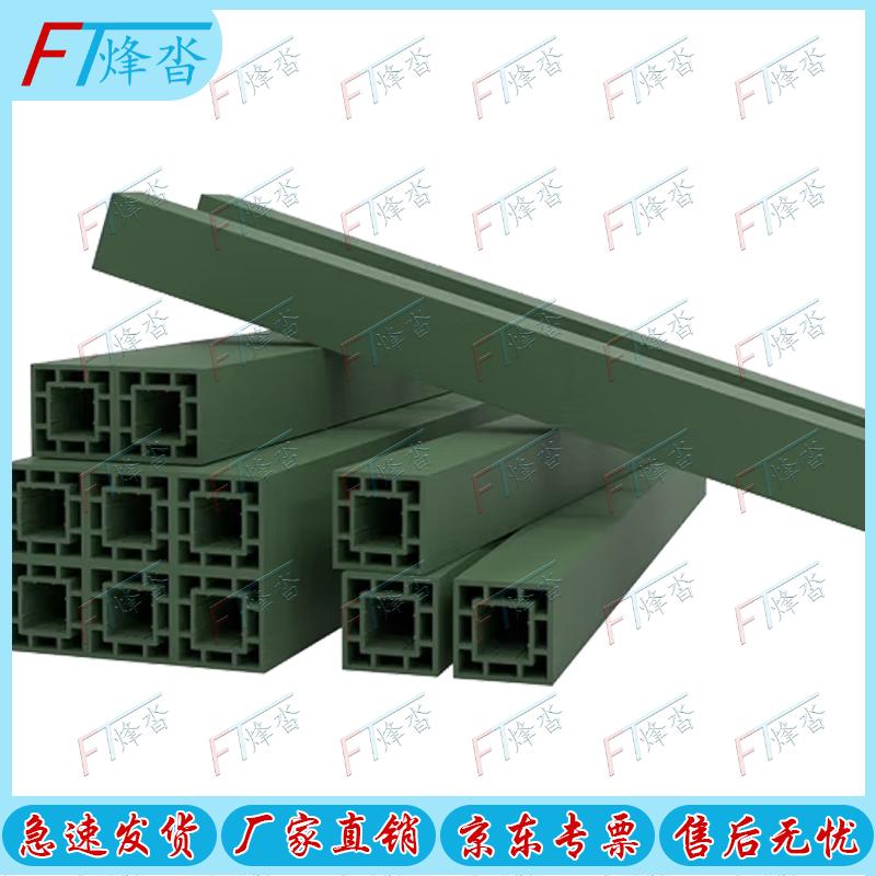 Fengta Composite Thickened Military Green Timber Pad Block