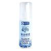 Mini Portable Cooling Spray Instant Chill Summer Cool Down for Students Sports Outdoor