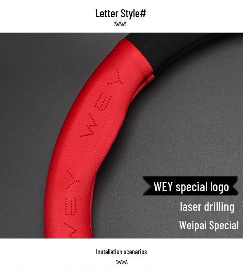 Great Wall Weipai Genuine Leather Steering Wheel Cover for WEY VV Series (VV7S, P8VV5S, VV6, VV7, VV5) - All Seasons Universal Fit.