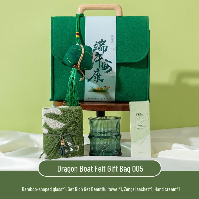 Dragon Boat Festival Felt Bag Gift Set 05 Glass Cup + Towel + Sachet + Hand Cream