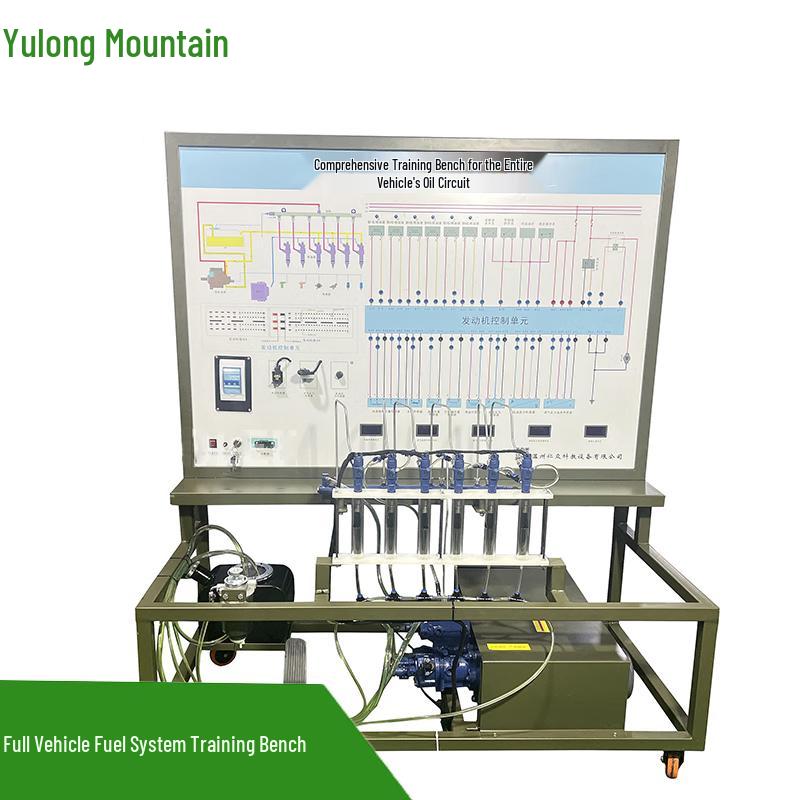 

Jiefang 1125JA3E5 Whole Vehicle Fuel System Training Platform