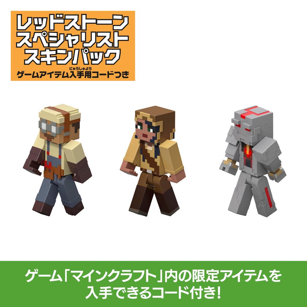 Mattel Minecraft Basic Assorted Set x 4 Box Ages 6 and Figures, 2-Piece Set, A, Children's Figures, 2-Piece Sets, Sale, Up, Multi-color GTT53-986A