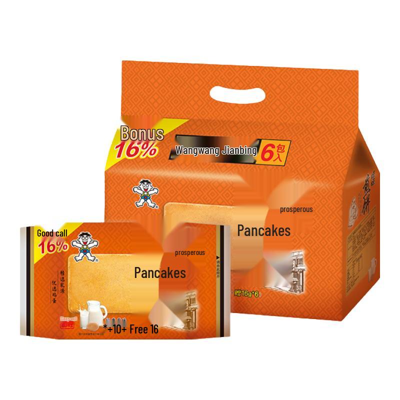 Want-Want Original Flavor Senbei Crackers 600g