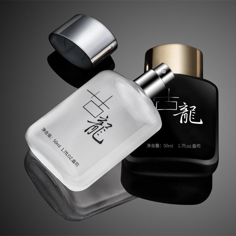 50ML Saudi Essential Oil Perfume Floral Notes Lasting Fragrance for Men's Perfume Persistent Light Fragrance, Blue Ocean Fragrance