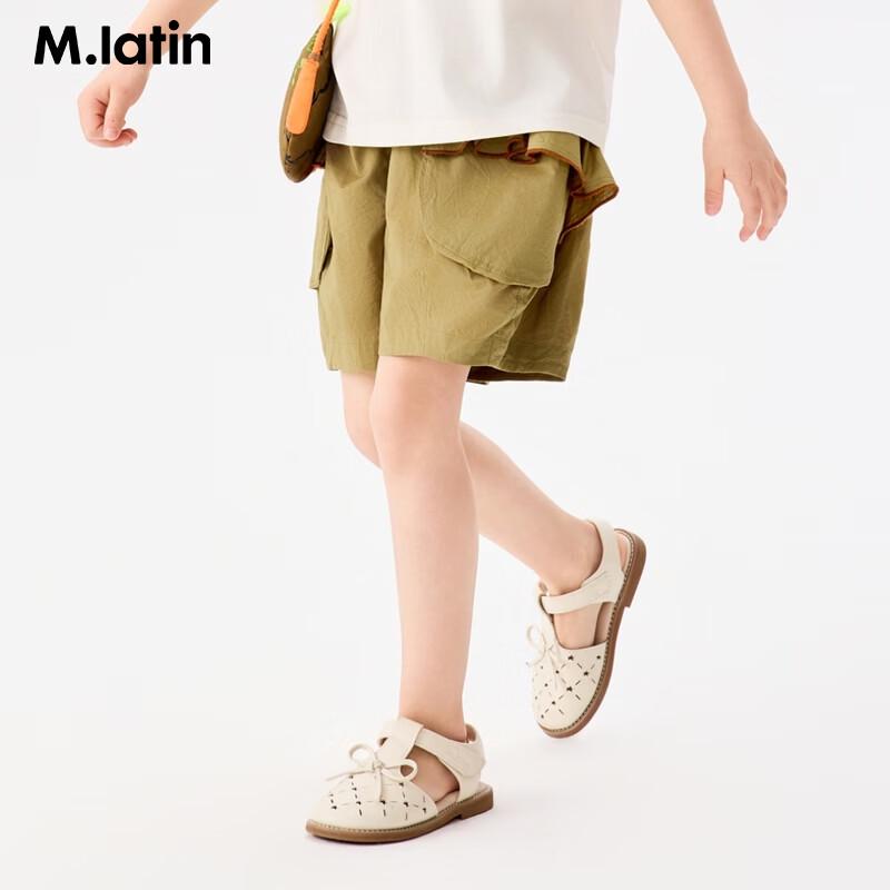 M.Latin Girls' Ruffle Pocket Bloomer Shorts