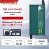 Hochleistungs-Elektroladegerät für 48V/60V/72V Blei-Säure-Vierräder und Dreiräder