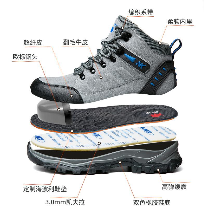 Winter men'sshoes, smash-proof and puncture-proof steel baotou protection, safety, and deodorant work shoes