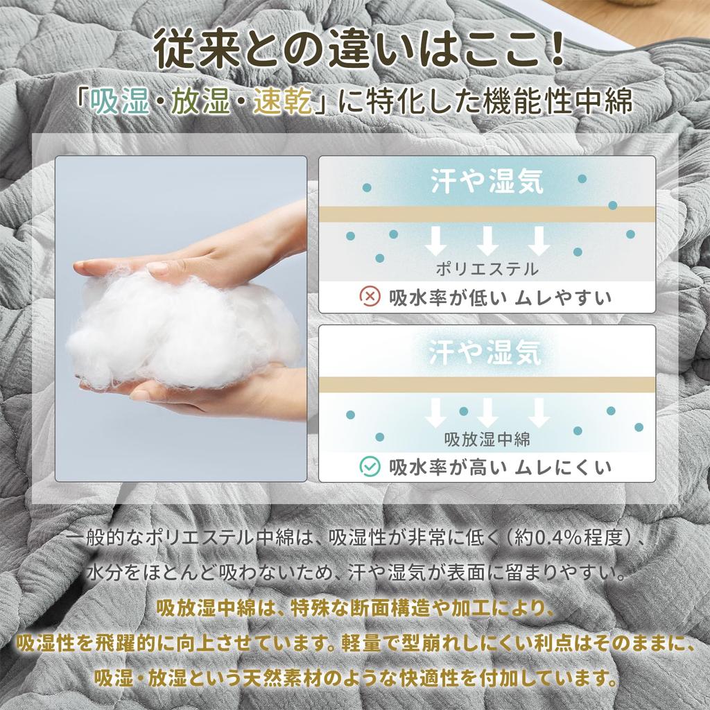 fuwawa Gauze Fitted Bed Dust Mite Gray Sheet, Semi-Double Size, Cotton, Pad, All-Season, Moisture-Absorbing, Breathable, Antibacterial, Deodorizing,