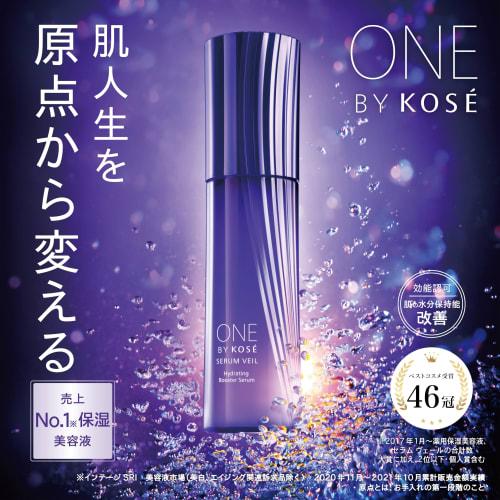 One by kose serum veil medicated serum regular 60ml main body high moisturizing moisture improvement