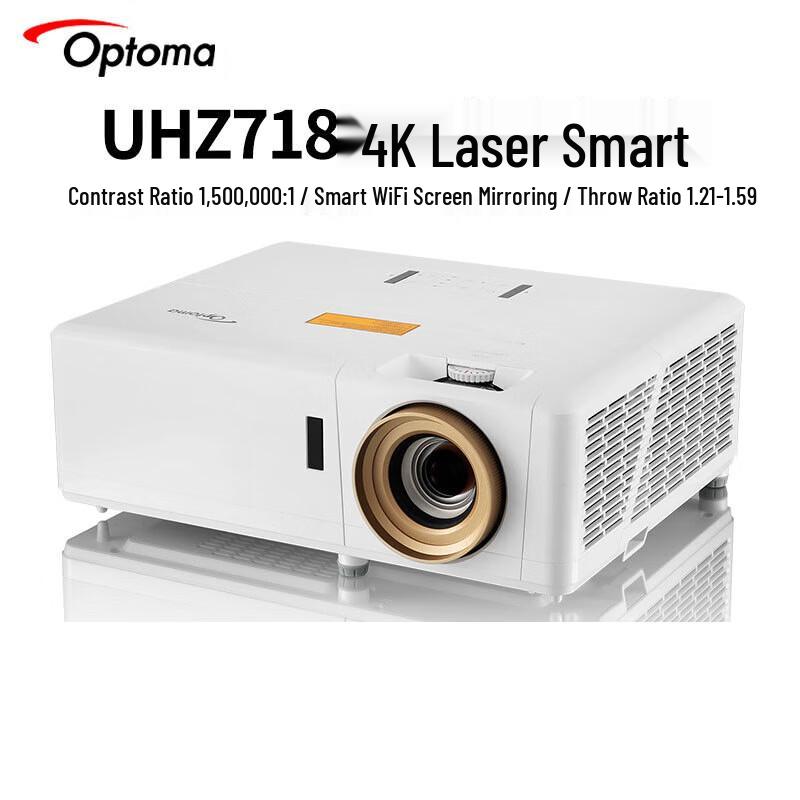 Optoma UHZ718 4K Laser Home Theater Projector (CN Version)