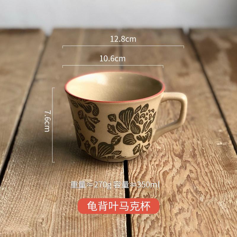 Creative Ice Crack Ceramic Cup Flower High Value Mug Light Luxury Home Office Coffee Cup Breakfast Milk Cup